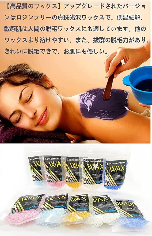 Amazon.co.jp: PRO-WAX ワックスウォーマー 脱毛機 ワークス